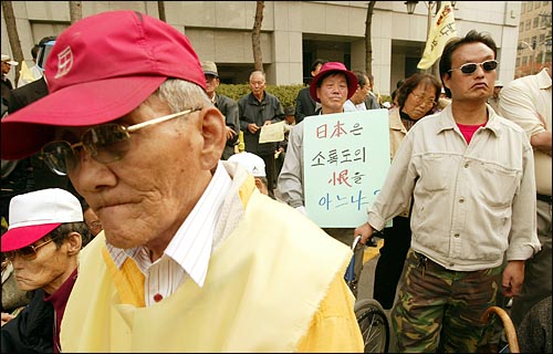 일제 강점기 강제 격리 · 수용되었던 소록도 한센인들이 일본정부를 상대로 청구한 피해보상소송에서 일본 법원이 원고 패소 판결한 것에 대해 27일 중학동 일본대사관 앞에서 한센인들이 항의시위를 벌이고 있다. 
 